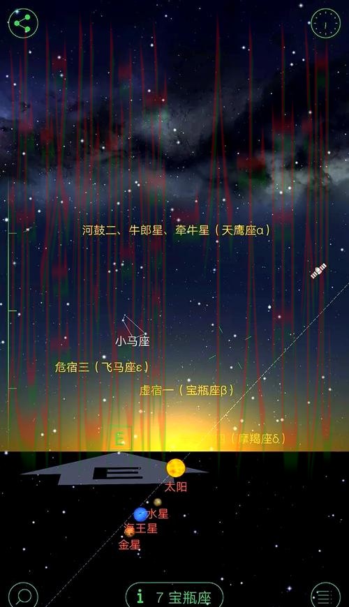 获取星空下载链接教程 获取星空下载链接教程
