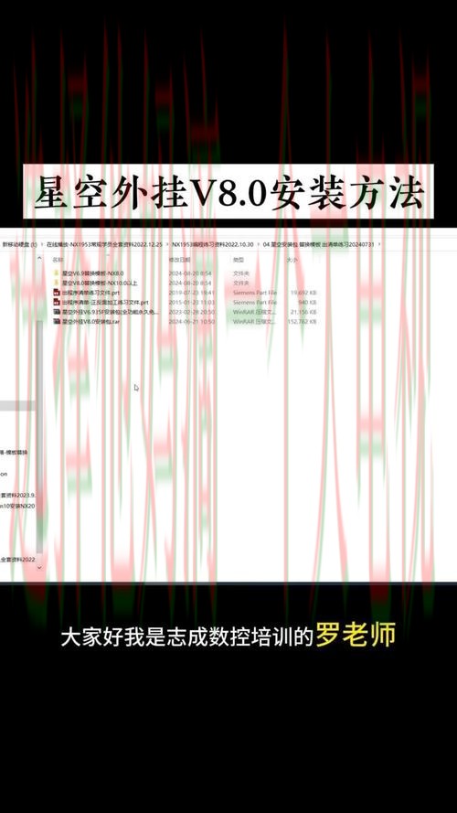 获取星空下载链接教程 获取星空下载链接教程