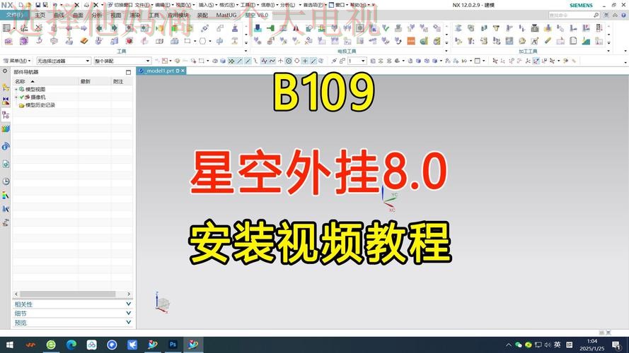获取星空下载链接教程 获取星空下载链接教程