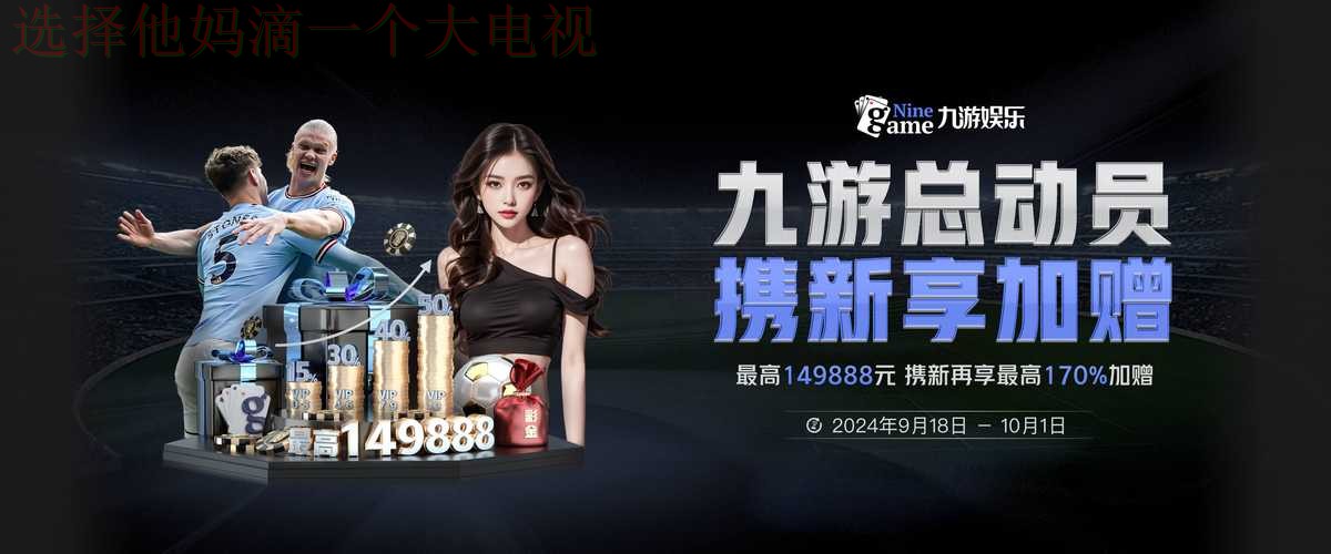 安博娱乐平台入口官网注册平台 安博娱乐平台入口官网注册平台