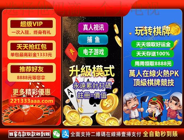 必赢娱乐最佳平台推荐