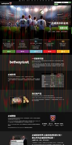 必威最新官网入口解析与使用指南