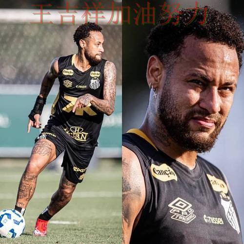 内马尔最后阶段发力锁定胜局 战术调整效果逐渐显现 内马尔最后阶段发力锁定胜局 战术调整效果逐渐显现