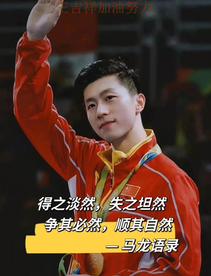 马龙在世界杯预选赛中最后阶段发力锁定胜局 再次证明核心球员的重要性