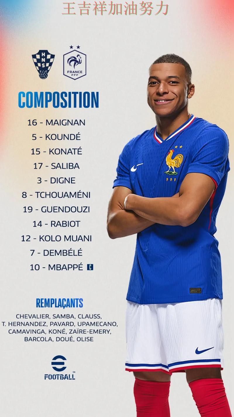 姆巴佩高效输出展现核心价值 争冠格局出现新的变化 姆巴佩高效输出展现核心价值 争冠格局出现新的变化