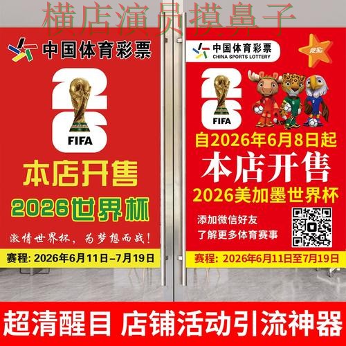 世界杯投注入口稳定性评测直播怎么看？解析给你答案（世界杯高清直播）